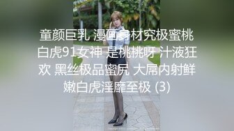 长腿美女极品模特身材特写多姿式爆操，颜射一脸