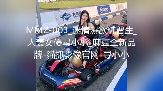 【新速片遞】   【某某门事件】第33弹 据传是潍坊科技学院军训吊带姐新瓜，好像是在KTV内，她尤为疯狂，舞动中漏奶，奶子有点像！[26.03M/MP4/00:01:45]