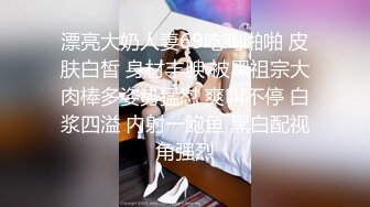 麻豆传媒 MCY-0007美女相亲被下春药迷奸-苏清歌