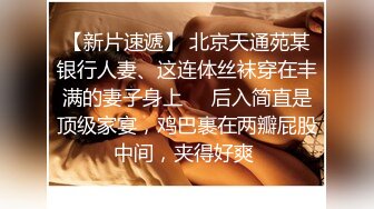 极品性感迷人的娇妹妹，起床工作啦，向狼友们展示每天的任务，洗白白，吃鸡鸡做爱爱！听狼友指挥！够骚够浪BB！