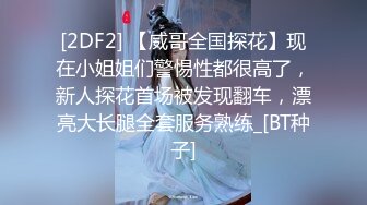 STP31793 【极品女神白虎尤物】首爆露脸最强网红女神『八月未央』最新露脸诱惑 大J8震动棒激情紫薇 双管齐下白浆直流