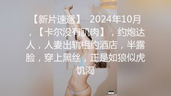 明星梦工厂之AI换脸✨赵露思  极品男科女医生用身体帮患者治疗