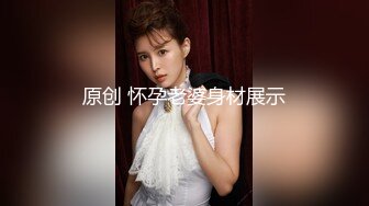 哪吒头极品外围女神 红内裤战神再创经典 乖巧软萌小仙女臣服胯下