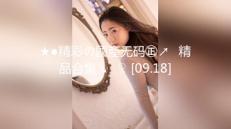 TWTP 商场女厕超近距离细细观赏6位年轻妹子尿尿 (2)