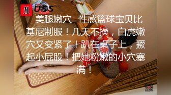 人妖系列之粉嫩眼镜妖妖丰满乳房比女人还坚挺按摩棒插屁眼里撅着屁股大鸡吧猛操小屁眼主动扭动刺激诱惑