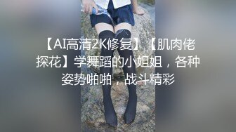 STP23757 高颜值性感萝莉女神激情大秀 全程露脸性感的奶子好翘真迷人 洗完澡陪狼友嗨 诱惑舞蹈勾引起最原始的欲望 VIP2209