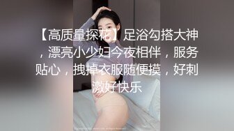 小护士珍琳欲火焚身