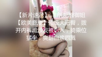 开房约操露脸高颜值美眉