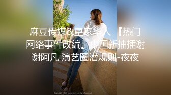 ❤️极品反差婊❤️8 9越南素人行约艹越南反差婊，颜值极高的妹子会吃鸡，各种艹逼姿势爽翻天！