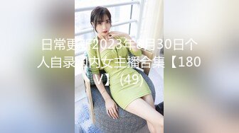 会所女技师户外勾搭