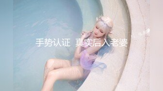 绿播女神下海~酥胸翘臀裸舞【你的初遇】彻底全裸~终于掰穴自慰 4月最新合集【43v】 (42)