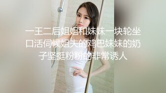 【浪小妞】户外人群之中跳蛋自慰，约炮粉丝，口交，做爱。灌肠，肛交，内射屁眼，坐脸舔逼，全程浪叫