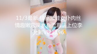 【超级重磅】秀人王牌女神【芝芝Booty】榜一3P+早期啪啪