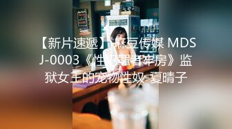 ★☆女神爱肉棒❤️性爱肉便器★☆双马尾萝莉『芽芽不乖』2022新版私拍 被哥哥绑在厕所强操 后入内射 高清720P原版