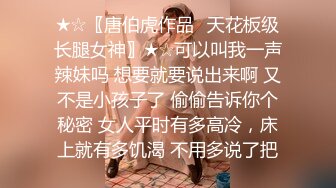 上海骚少妇 只能猛力后入来惩罚她