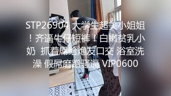 6/13最新 反差女神伺候两位金主爸爸很有感觉翘起屁屁乖乖让操VIP1196