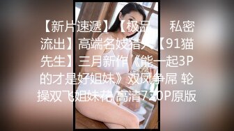  90后小少妇，黑丝情趣诱惑小乳夹激情3P，让两个大哥玩弄，揉奶玩逼轮草抽插