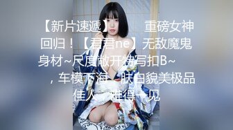 高颜值女神TS金韩雅操贱奴，性感的丝袜脱下内裤露出霸王般的大鸡巴喂给奴吃，妈妈的鸡巴好吃吗，来舔下妈妈的胸呀~