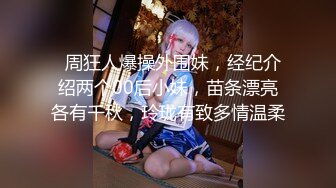 【AI换脸视频】杨超越 锦鲤妹妹有多浪？公公丈夫轮流上！