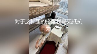 爱豆传媒ID5375淫妻偷情