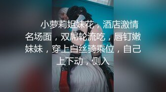 高能预警！最新极品韩国TS杨丽娜 lilanyang 淫途4人行 肉棒根本停不下来 狂艹后庭拉丝肏开花