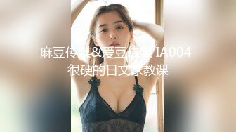 STP30405 私人健身教练！气质短发美女！强烈要求秀一波，水嫩多汁粉嫩骚穴，呻吟娇喘，叫起来超级骚 VIP0600