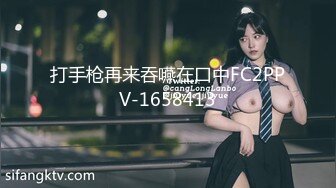 打手枪再来吞嚥在口中FC2PPV-1658413