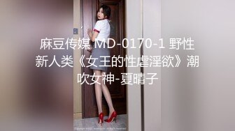 精东影业JD120你是我的眼之为爱献身-优优