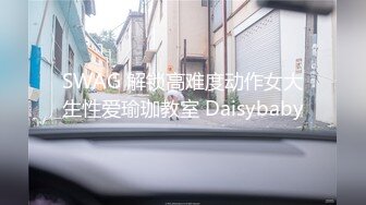 完美身材推特网红美女【LITPUSSY猫】多制服诱惑激情啪啪私拍