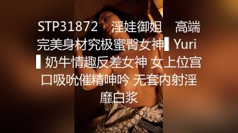 万里挑一的极品模特身材气质女神，翘起小屁屁迎接大肉棒进入，长腿黑丝诱惑拉满