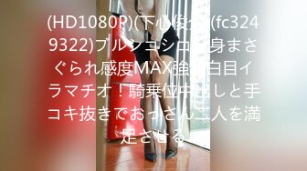 STP32409 爱豆传媒 ID5333 购房风波临时夫妻假戏真做 小洁 VIP0600