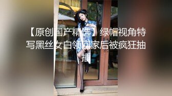 抖音94万粉巨乳肥臀女神尤物【芷仪g宝】无套后入啪啪紫薇喷水