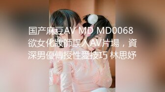 极品白虎网红美女【软萌萝莉小仙】06月新作-魅惑汉服 敏感体质速插出好多淫水白浆 淫语乱叫还那么浪 高清1080P原版