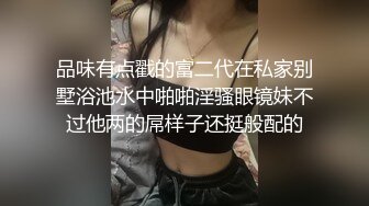   极品女神 顶级流出劲爆网红美女柚子猫OF最新订阅黑色镶钻网袜扛腿抽插爆操