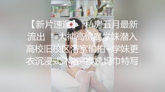 STP21028 红唇淫荡骚女小哥在玩游戏勾引诱惑，奶子摩擦喊爸爸JB多硬了，毛毛浓密掰穴跳蛋震动，翘起圆润屁股自己玩高潮