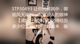 10/20最新 名模女友黑丝开档大秀各种诱惑给男友口含大屌VIP1196