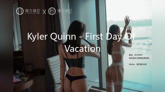 Kyler Quinn - First Day Of Vacation