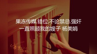 精东影业-女总裁上约啪求刺激