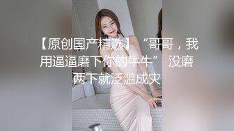 【调教奴狂喜】OF女王样澳洲华人「asianmistressjane」调教合集【第三弹