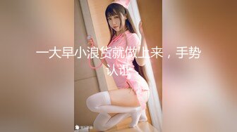 【AI换脸视频】杨颖  绝色美女床上躺，两个男人轮流爽