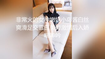 顶级反差女神！万人舔屏OF大奶气质九头身尤物【Vava5055】私拍，你的女神背后总会有个玩肏她