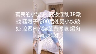 STP24029 返场极品外围女神  2800现金手中拿 女神乐开花 骚穴菊花 画面冲击感超强必看