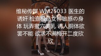 高颜值性感美女苗条身材脱光了衣服挑逗自慰诱惑