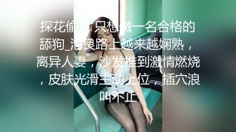 诊所里的无良医生在美女被麻醉后猥亵颜射！大胸美女少妇露脸很清纯，饱满白嫩的大奶简直是艺术品