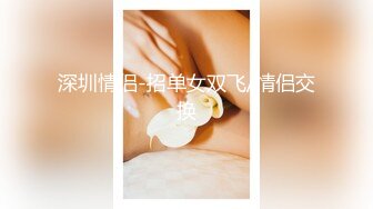  2024-10-12 香蕉秀JDSY-098性感女技师展示全套服务