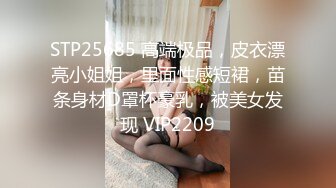 2023-5-19情趣酒店绿叶房偷拍豹纹内裤小女生和巨屌男友爱裸睡，睡醒来一炮