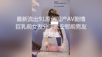 【王者荣耀】痴女「Tame凛」cos公孙离发情跪求男友爆操 被操到喊爸爸不