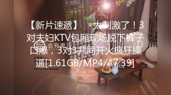 广东内裤哥2016最新角色扮演韩小美720P高清完整版