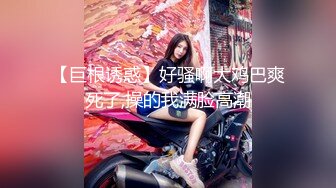 【糖心】线下女陪玩的肉欲