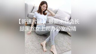 素颜嫩妹 朋友介绍的一个妹子 得知初下海